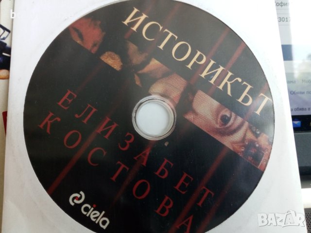DVD филми, снимка 7 - DVD филми - 41038657