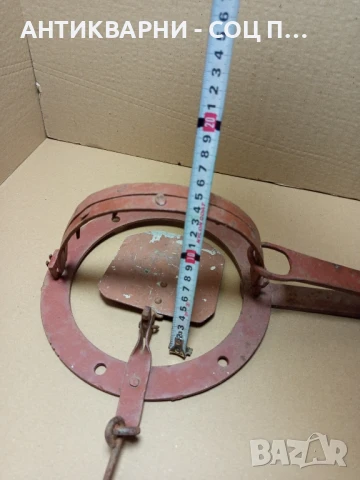 Соц Стар Ръчно Кован Капан Клюса За Животни., снимка 13 - Антикварни и старинни предмети - 50842550