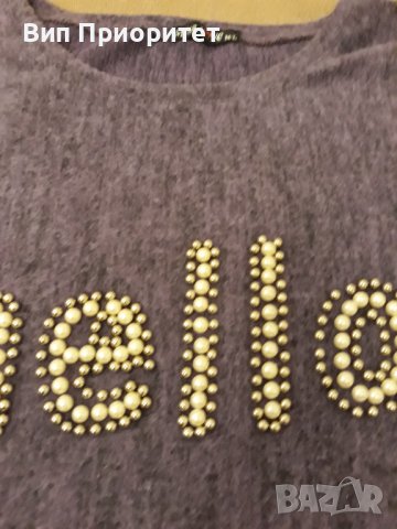 Лилава блуза Хелло - изключително приятна материя - мека , удобна, красива . Бродиран надпис с перли, снимка 6 - Блузи с дълъг ръкав и пуловери - 39217764