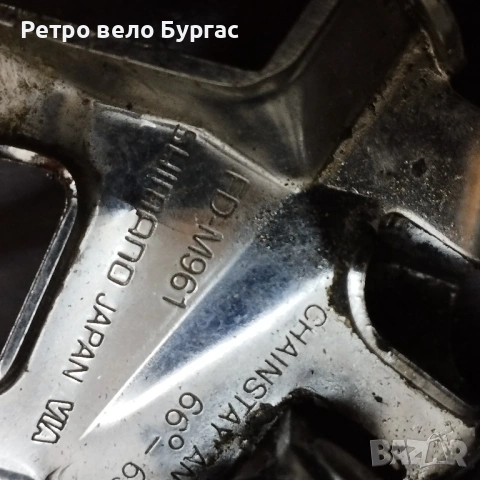 Дерайлъор за велосипед Колело Shimano xtr fd m 961, снимка 3 - Части за велосипеди - 53464937