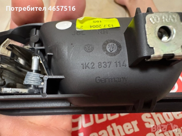 Вътрешна дръжка на предна дясна врата на Голф Vw Golf 5 само за 20лв. 1K2837114, снимка 3 - Части - 52515951