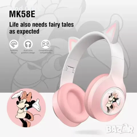 Безжични Bluetooth Слушалки Мики Маус и Мини Маус, LED Светещи, снимка 2 - Слушалки и портативни колонки - 48795807