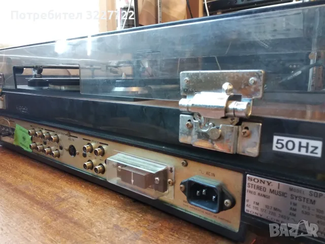 Wintage SONY SQP 20  1972 г., снимка 14 - Аудиосистеми - 56354541