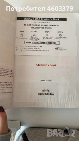 УЧЕБНИК ПО АНГЛИЙСКИ Legacy b1.1, снимка 3 - Учебници, учебни тетрадки - 52000337