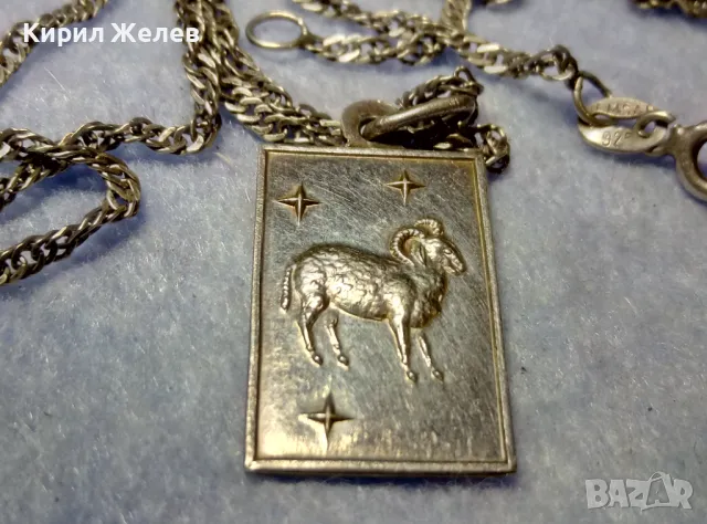 ЗОДИЯ КОЗИРОГ СРЕБЪРЕН МЕДАЛЬОН СРЕБРО ВИСОКА ПРОБА с ФИНА МАРКОВА СРЕБЪРНА ВЕРИЖКА СРЕБРО 925 28585, снимка 6 - Колиета, медальони, синджири - 50337248