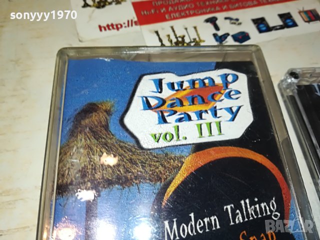 JUMP DACE PARTY 3 ORIGINAL TAPE 1505231408, снимка 4 - Аудио касети - 40709107