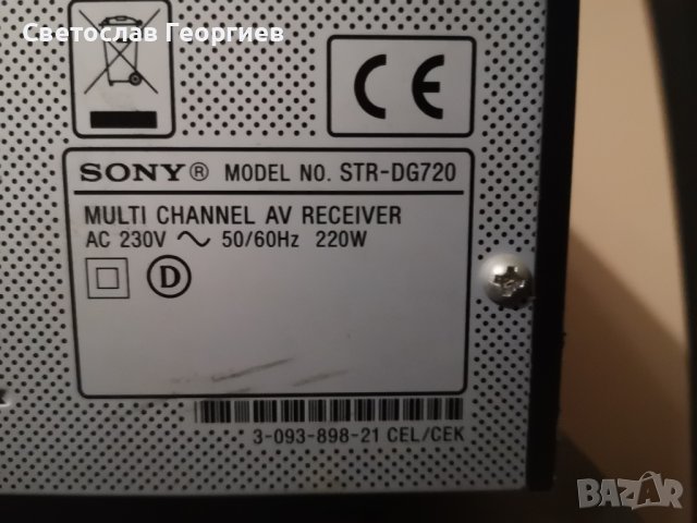 Sony str-dg720 HDMI 7.1 Ресивър, снимка 2 - Ресийвъри, усилватели, смесителни пултове - 44199618