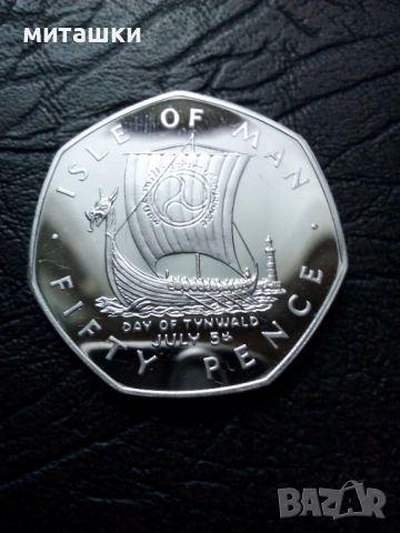 Юбилейна монета 50 пенса 1979 година остров Ман Елизабет ll сребро, снимка 3 - Нумизматика и бонистика - 53018584