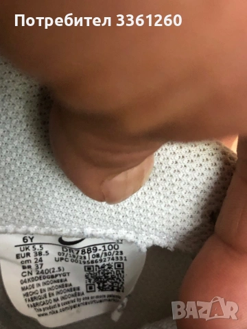 Найк номер 38,5, снимка 6 - Маратонки - 53821261