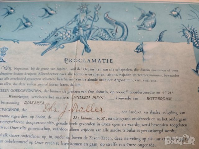 Стар документ за преминаването на екватора на кораба Willem ruys от 22 януари 1957 г.s, снимка 1 - Антикварни и старинни предмети - 41680823