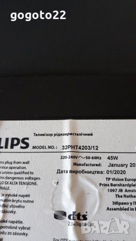 PHILIPS 32PHT4203 на части, снимка 2 - Телевизори - 34361977