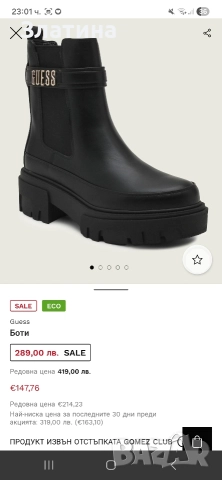 Оригинални боти Guess , като нови , снимка 6 - Дамски боти - 52900648