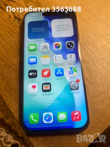 Apple Iphone 16 Pro Max 256GB, снимка 2 - Apple iPhone - 53341239