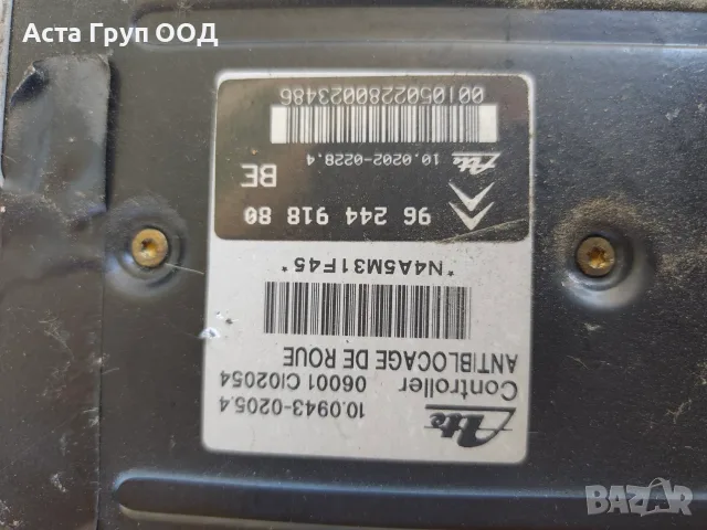 Помпа за окачването на ситроен ксантия  комби, снимка 3 - Части - 56128925