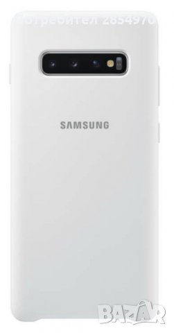 SAMSUNG Original Galaxy S10 Silicone Cover Case - Бял, снимка 2 - Калъфи, кейсове - 35774620