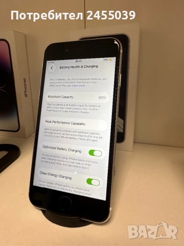Iphone SE 2020 64GB, снимка 4 - Apple iPhone - 52616123