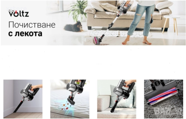 Вертикална акумулаторна прахосмукачка Voltz 250W, 2500mAh