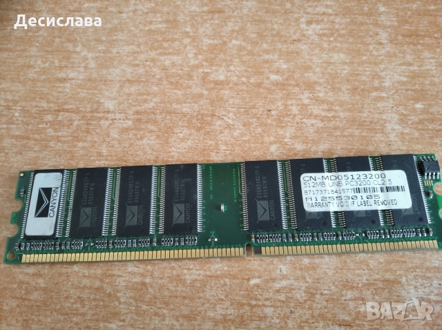 RAM памет използвана, снимка 9 - RAM памет - 35309716