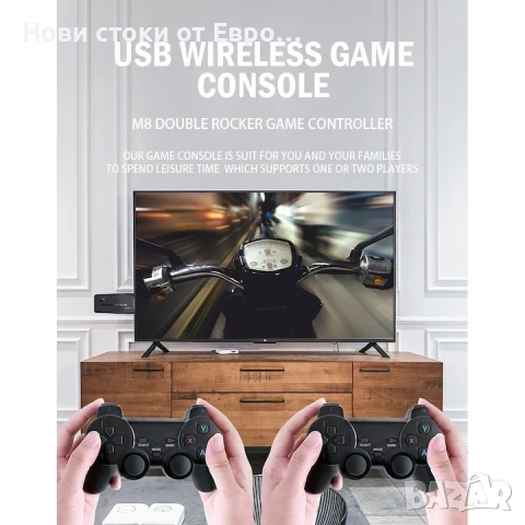 Game stick конзола с над 20000 вградени игри, Chigoods, 2 безжични контролера, снимка 3 - Игри за PC - 50953130