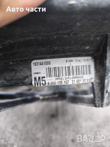 8200135167 1831441000 Дифузер, вентилатор на радиатора за Renault Clio UK376498-29, снимка 2 - Части - 51200851