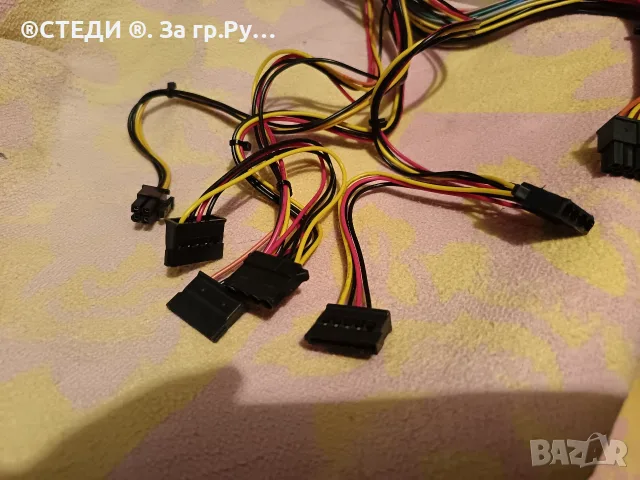 Захранващ блок ADK-A550W Power Supply TrendSonic, снимка 8 - Захранвания и кутии - 53125332