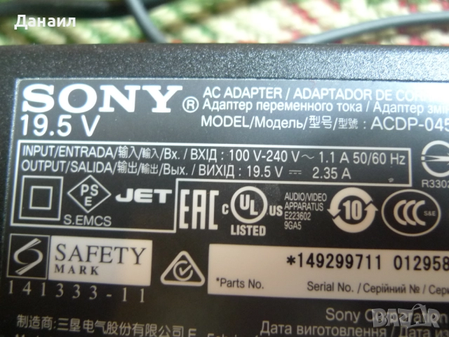 ACDP-045S02 от Sony KDL-32R400C, снимка 2 - Телевизори - 52243837