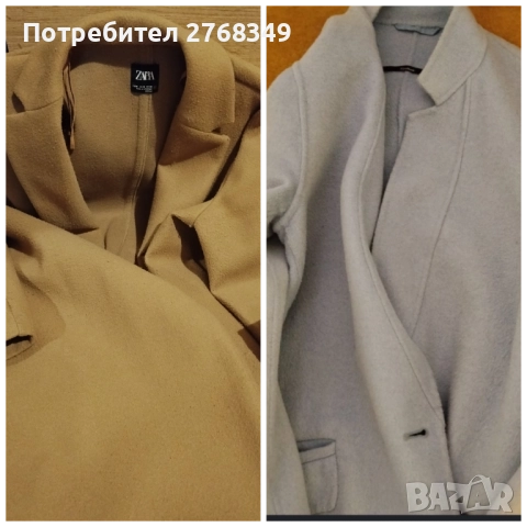 Дамски палта 