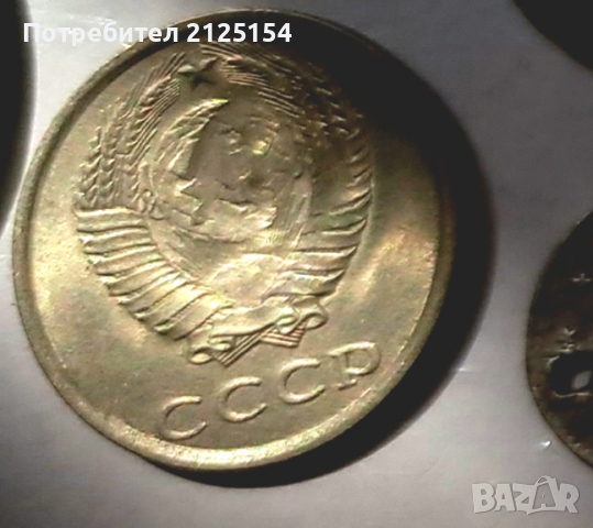 Рядка монетна, 20 копейки 1982 г.,СССР., снимка 3 - Нумизматика и бонистика - 44827448