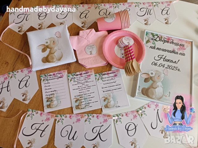 Персонализирана декорация и украса за бебешка погача с дизайн по избор , снимка 5 - Декорация - 52191131