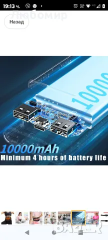 менструален топлинен колан с 3 температури и вибрации, USB акумулаторна нагревателна, снимка 4 - Масажори - 47525106