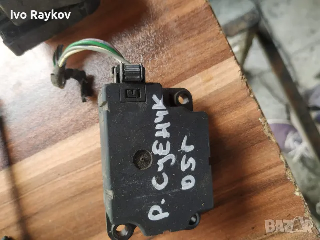Моторче клапа парно за Renault Scenic II , F665559G, снимка 2 - Части - 49374174