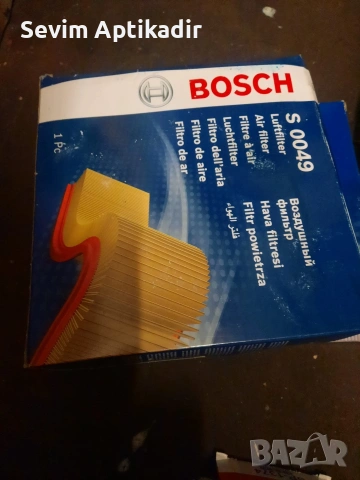 Маслен и въздушен филтър Bosh