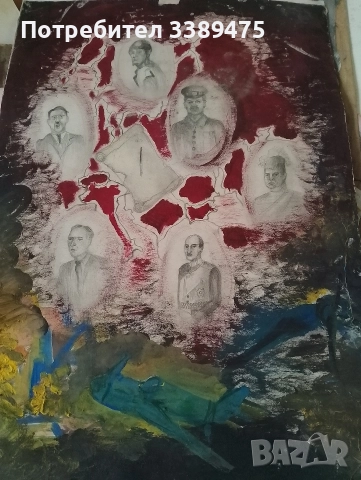 картина втора световна 