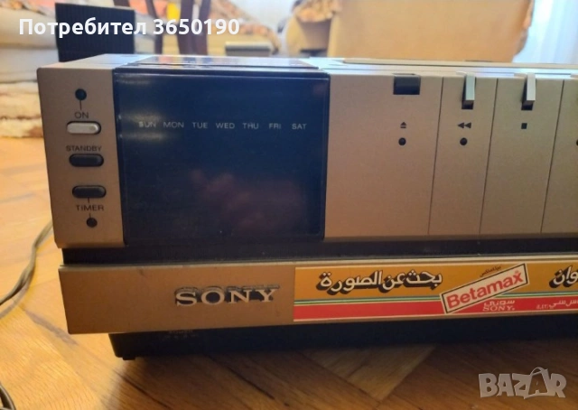Видео Betamax SL-T7MER+ 33 касети, снимка 3 - Плейъри, домашно кино, прожектори - 53785129