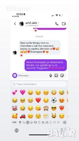 дамски екип от три части miu miu , снимка 2 - Спортни екипи - 52578073