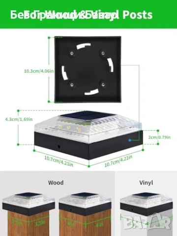 Нови 6 броя Соларни лампи за градина ограда 4x4 3 цвята 2 яркости IP65, снимка 9 - Соларни лампи - 53815769