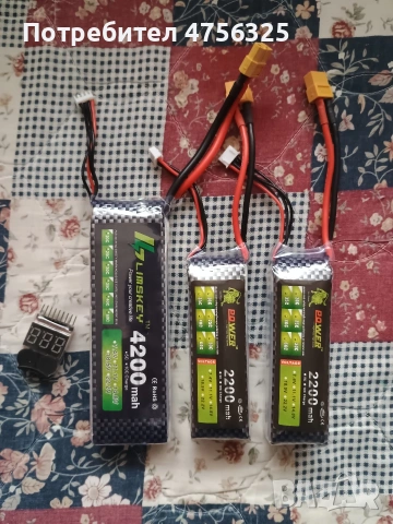 батерии за дрон