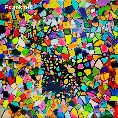 Мозайка. Акрил върху керамична плоча. Оригинал, снимка 5 - Декорация за дома - 48403763