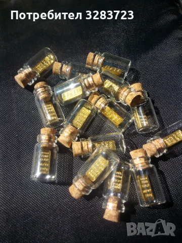 НОВО!!!!! Мини кюлче в стъклено шишенце, снимка 1