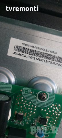 LED подсветка за дисплей HD500Y1U91-T0L2 за телевизор Hisense модел 50A6BG, снимка 1 - Части и Платки - 41639137