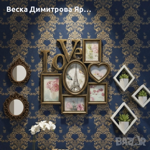 Рамка за снимки Love, снимка 5 - Други - 52665994