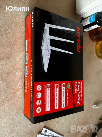 Рутер Тенда N300 F3