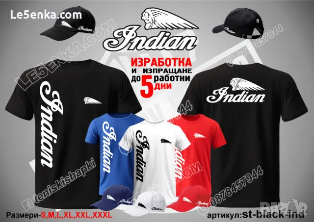 Indian шапка s-black-ind, снимка 5 - Шапки - 46006767
