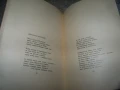 " Японската кукла " стихосбирка от Анна Ведра 1942г., снимка 5