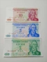 ПРЕДНЕСТРОВИЕТО БАНКНОТИ 10 ,5, 1, РУБЛА 1994 Г , снимка 1