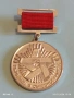 Рядък соц медал ПЪРВЕНЕЦ в СЪРЕВНОВАНИЕТО 1982г. за КОЛЕКЦИЯ 53522, снимка 4