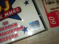 АРА DJ ФОЛК МИКС CD 2409251157, снимка 9