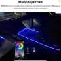 RGB LED осветление за интериор на автомобил с Bluetooth управление и музикален режим A6139., снимка 2