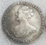 Монета Русия 1 Рубла 1727 г. Екатерина I, снимка 1