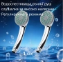 Душ слушалки, удължители, кранове , регулатор на нивото, снимка 1